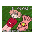 異界の原住民3（個別スタンプ：16）