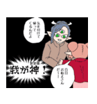 異界の原住民3（個別スタンプ：17）