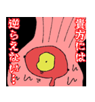 異界の原住民3（個別スタンプ：21）