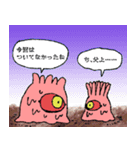 異界の原住民3（個別スタンプ：23）