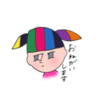 冷めた目さーちゃん（個別スタンプ：5）