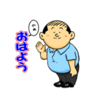 たけちゃんスタンプ～部長編～（個別スタンプ：1）