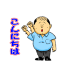 たけちゃんスタンプ～部長編～（個別スタンプ：2）