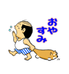 たけちゃんスタンプ～部長編～（個別スタンプ：3）