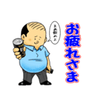 たけちゃんスタンプ～部長編～（個別スタンプ：4）