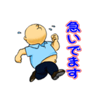 たけちゃんスタンプ～部長編～（個別スタンプ：5）