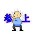 たけちゃんスタンプ～部長編～（個別スタンプ：9）