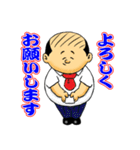 たけちゃんスタンプ～部長編～（個別スタンプ：10）