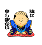 たけちゃんスタンプ～部長編～（個別スタンプ：11）