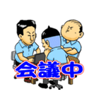 たけちゃんスタンプ～部長編～（個別スタンプ：12）