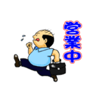 たけちゃんスタンプ～部長編～（個別スタンプ：15）