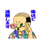 たけちゃんスタンプ～部長編～（個別スタンプ：16）