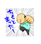 たけちゃんスタンプ～部長編～（個別スタンプ：19）