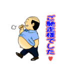 たけちゃんスタンプ～部長編～（個別スタンプ：22）