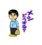 たけちゃんスタンプ～部長編～（個別スタンプ：23）