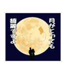 たけちゃんスタンプ～部長編～（個別スタンプ：24）