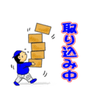 たけちゃんスタンプ～部長編～（個別スタンプ：25）