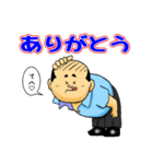 たけちゃんスタンプ～部長編～（個別スタンプ：26）