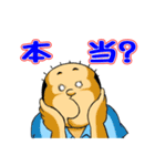 たけちゃんスタンプ～部長編～（個別スタンプ：27）