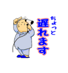 たけちゃんスタンプ～部長編～（個別スタンプ：28）