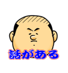 たけちゃんスタンプ～部長編～（個別スタンプ：30）