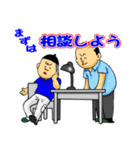 たけちゃんスタンプ～部長編～（個別スタンプ：32）