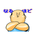 たけちゃんスタンプ～部長編～（個別スタンプ：34）