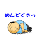 たけちゃんスタンプ～部長編～（個別スタンプ：38）