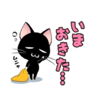 ちっちゃなくろねこスタンプ3（個別スタンプ：1）