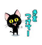 ちっちゃなくろねこスタンプ3（個別スタンプ：2）