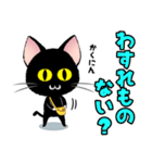 ちっちゃなくろねこスタンプ3（個別スタンプ：7）