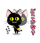 ちっちゃなくろねこスタンプ3（個別スタンプ：9）