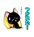 ちっちゃなくろねこスタンプ3（個別スタンプ：10）