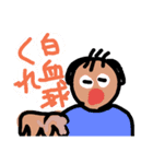 明るいガン患者のスタンプ（個別スタンプ：2）