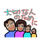 明るいガン患者のスタンプ（個別スタンプ：5）