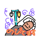 明るいガン患者のスタンプ（個別スタンプ：6）