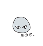 ギョロちゃんと一緒（個別スタンプ：7）