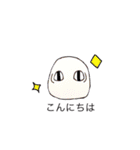 ギョロちゃんと一緒（個別スタンプ：9）