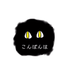 ギョロちゃんと一緒（個別スタンプ：10）