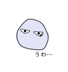 ギョロちゃんと一緒（個別スタンプ：32）