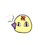 ギョロちゃんと一緒（個別スタンプ：37）