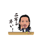 かずやスタンプ！（個別スタンプ：1）