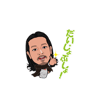かずやスタンプ！（個別スタンプ：7）