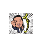 かずやスタンプ！（個別スタンプ：18）