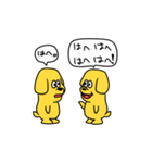 ちっちゃいイヌ（個別スタンプ：26）