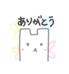カクしろくま（個別スタンプ：1）