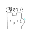 カクしろくま（個別スタンプ：2）