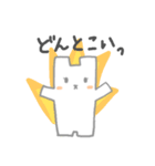 カクしろくま（個別スタンプ：3）