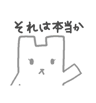カクしろくま（個別スタンプ：8）