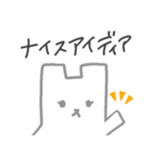 カクしろくま（個別スタンプ：9）